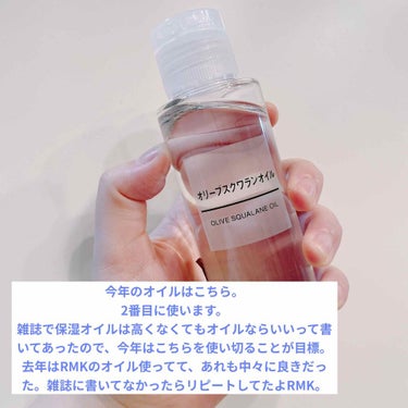 キールズ DS ライン ミルクピール トナー/Kiehl's/化粧水を使ったクチコミ（3枚目）