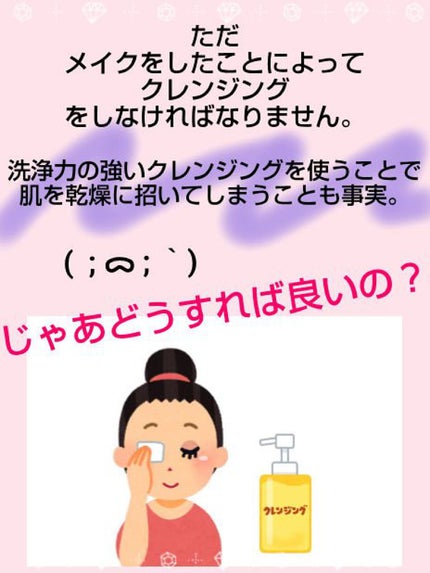 スキンケアパウダー/素肌記念日/プレストパウダーを使ったクチコミ(3枚目)