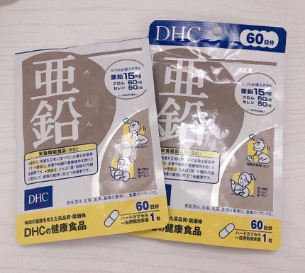DHC 亜鉛/DHC/健康サプリメントを使ったクチコミ(3枚目)