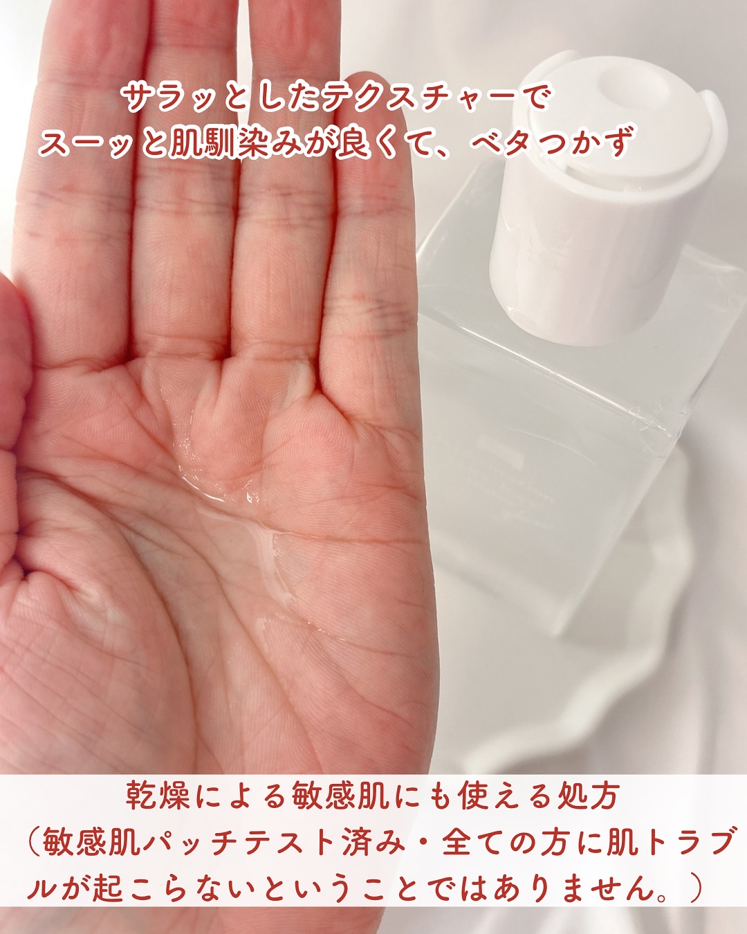 ワフードメイド　発酵酒粕化粧水　グロー/pdc/化粧水を使ったクチコミ（3枚目）