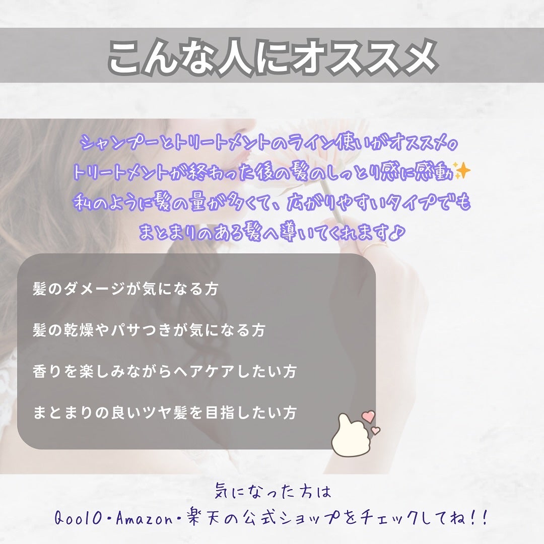クンダル ダメージケア シャンプー/トリートメント/KUNDAL/市販シャンプーを使ったクチコミ(8枚目)