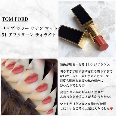 ウルトラ シャイン リップ カラー 05A スウィート スポット/TOM FORD BEAUTY/口紅の画像