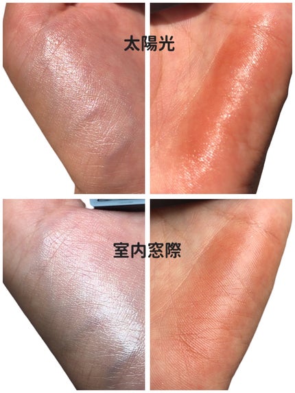 セラムマルチグロウデュオ 105 Brown Orange/Borica/クリームハイライトを使ったクチコミ(3枚目)