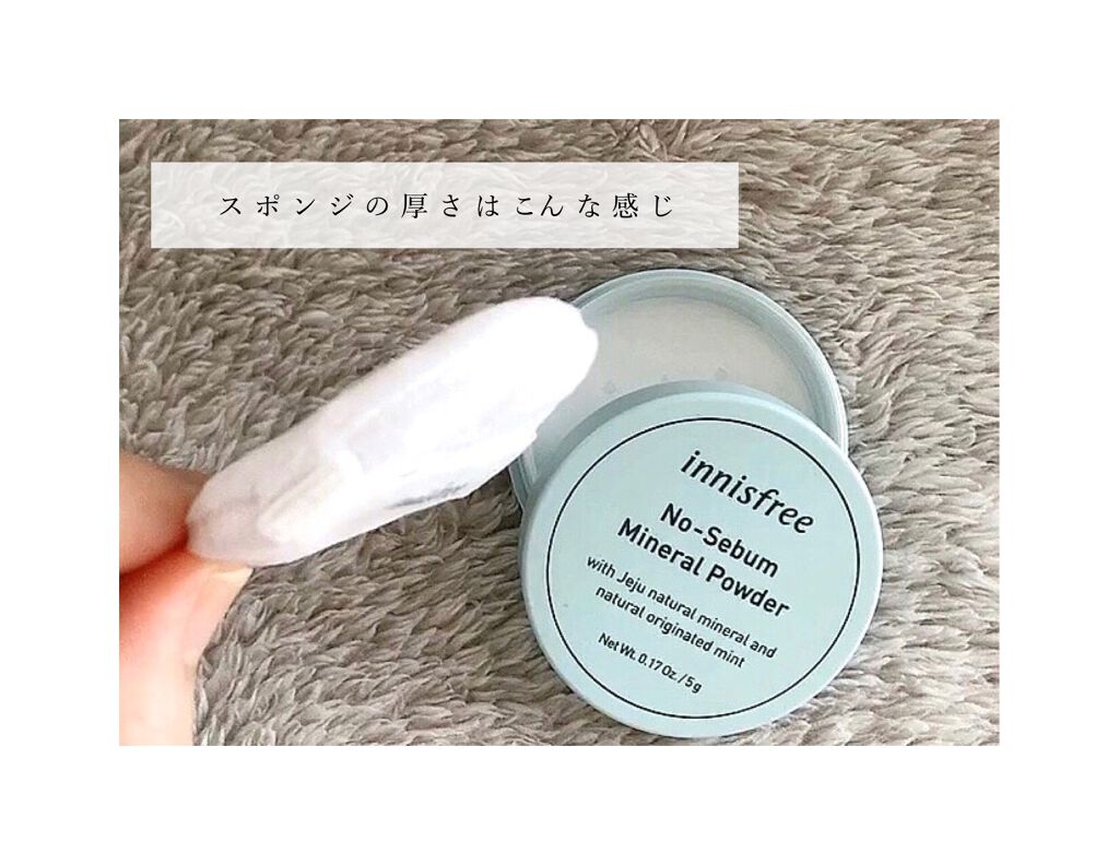 ノーセバム ミネラルパウダー/innisfree/ルースパウダーを使ったクチコミ(8枚目)