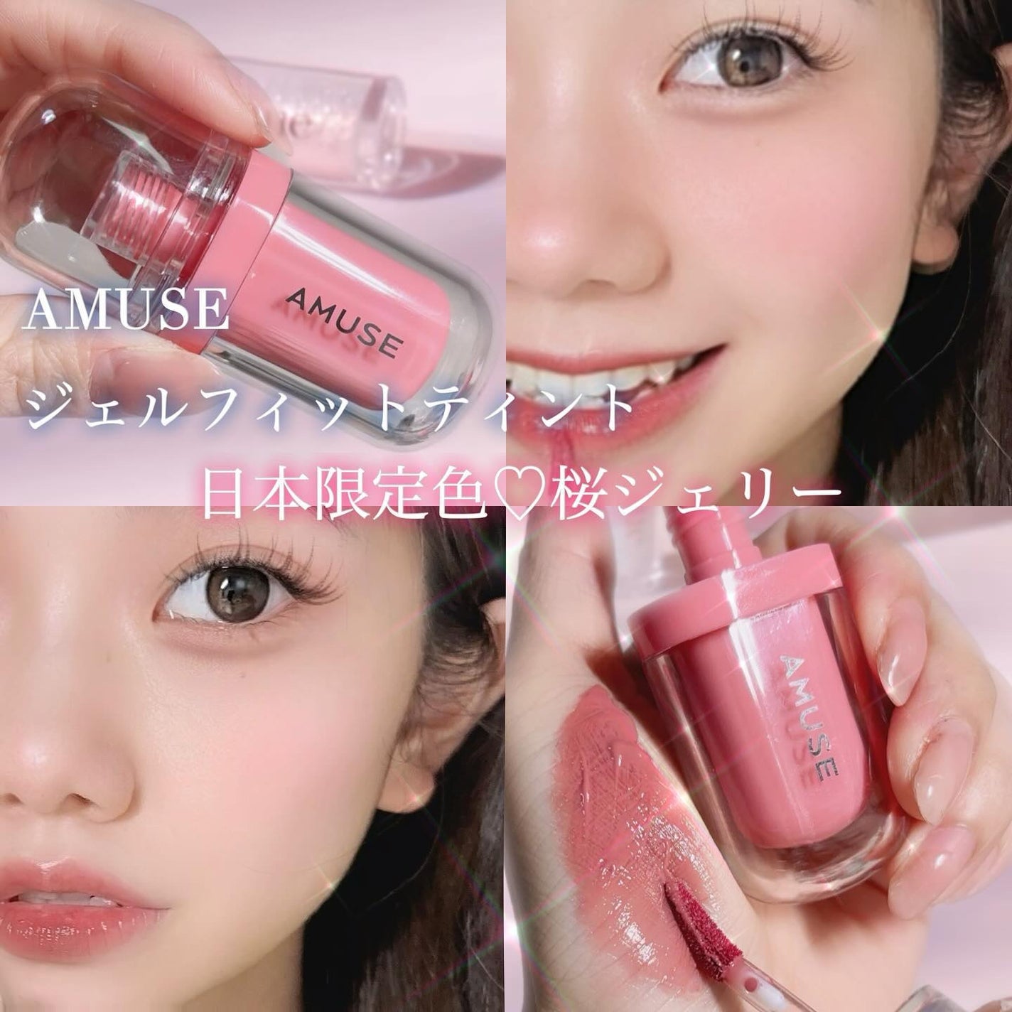 yuno on LIPS 「#Qoo10メガ割@amuse.jp@amuse〰️〰️👶🏻👶..」(1枚目)