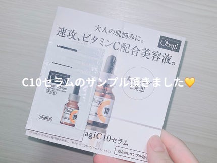 オバジC 酵素洗顔パウダー/オバジ/洗顔パウダーを使ったクチコミ(2枚目)