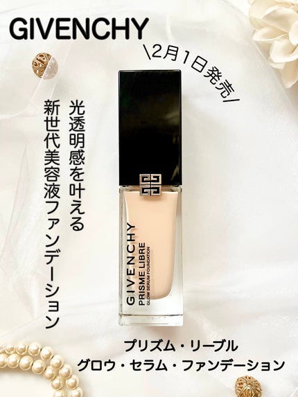 プリズム・リーブル・グロウ・セラム・ ファンデーション/GIVENCHY/リキッドファンデーションを使ったクチコミ(1枚目)