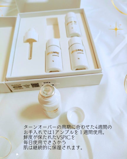 V3 VSPIC/SPICARE/美容液を使ったクチコミ(6枚目)