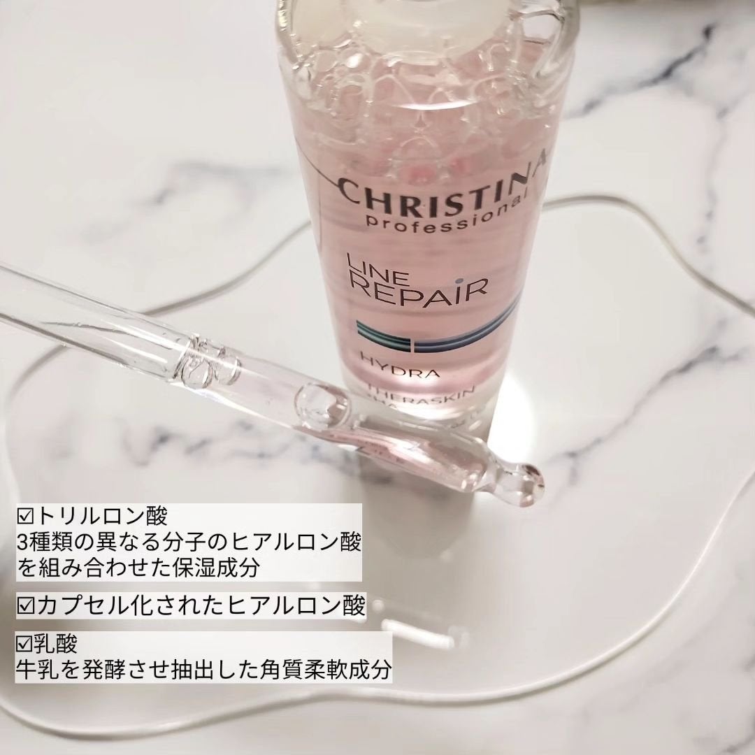 テラスキン/LINE REPAIR/美容液を使ったクチコミ(3枚目)