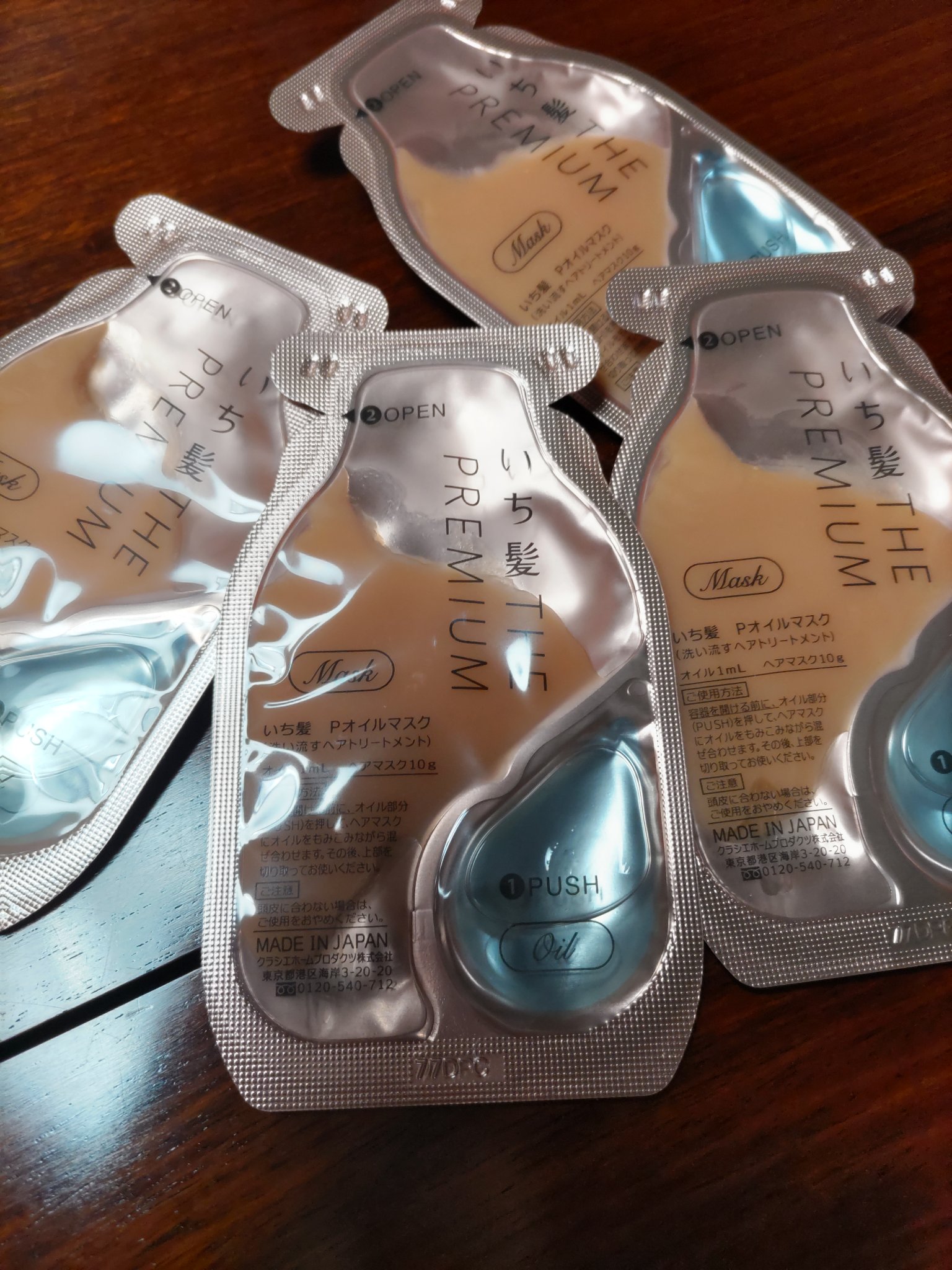 いち髪　THE PREMIUM　Wケアブースター美容オイルマスク/いち髪/ヘアマスク・ヘアパックを使ったクチコミ（2枚目）