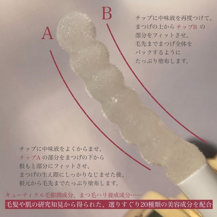 マジックティント/MAJOLICA MAJORCA/マスカラを使ったクチコミ(7枚目)