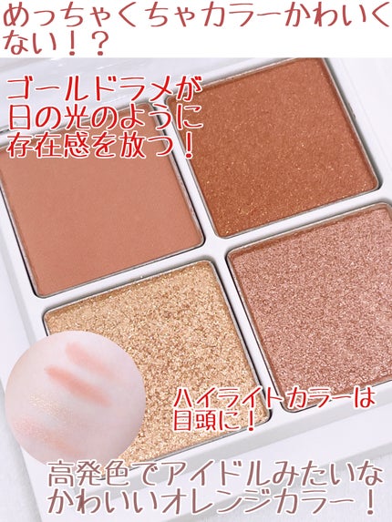 THE アイパレR/b idol/アイシャドウパレットを使ったクチコミ(2枚目)