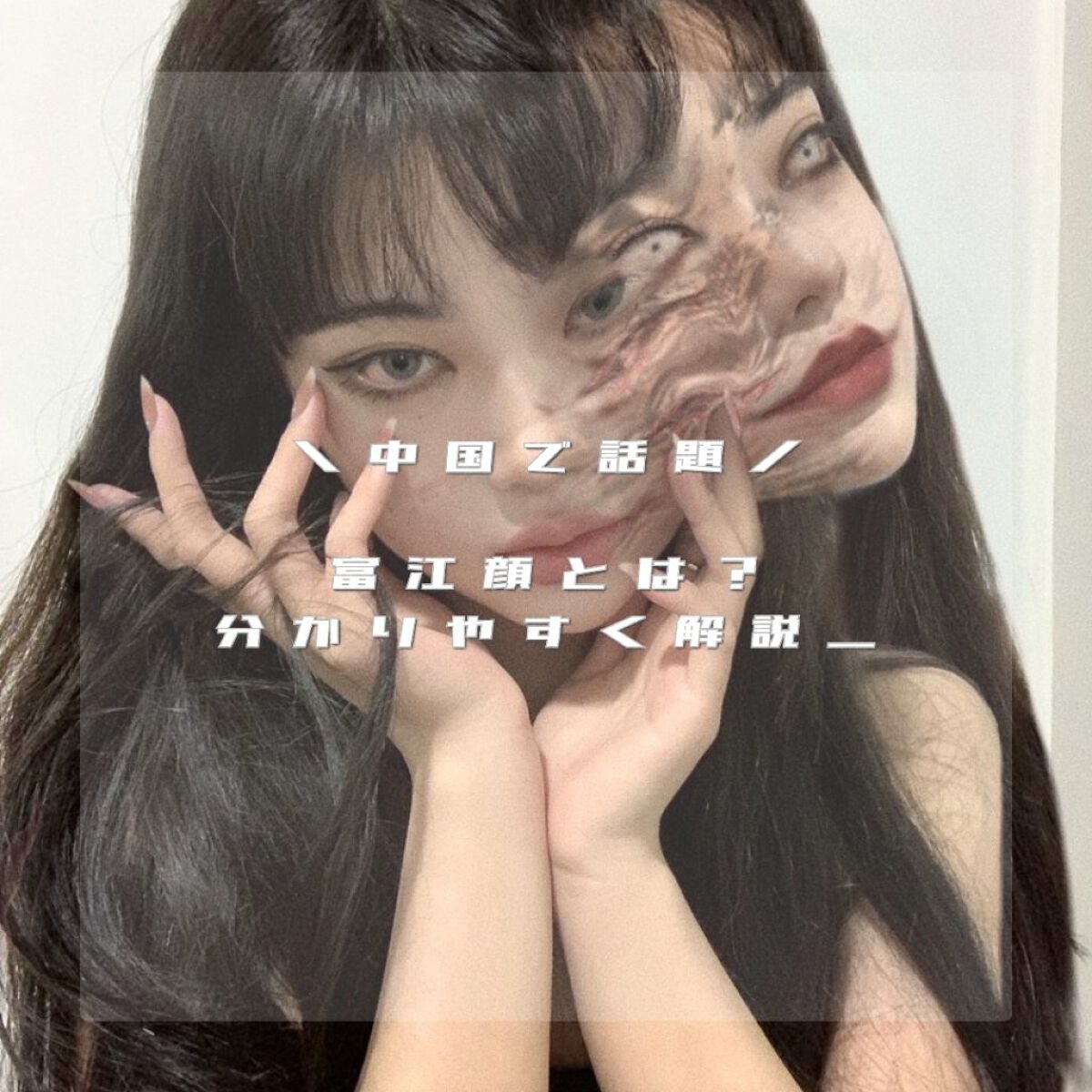 ほくろメイク ポイントリキッド/アンドスペース/リキッドアイライナーを使ったクチコミ（1枚目）