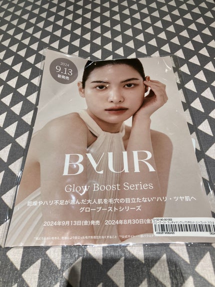 グローブースト マルチV トナー/ByUR/化粧水を使ったクチコミ(1枚目)