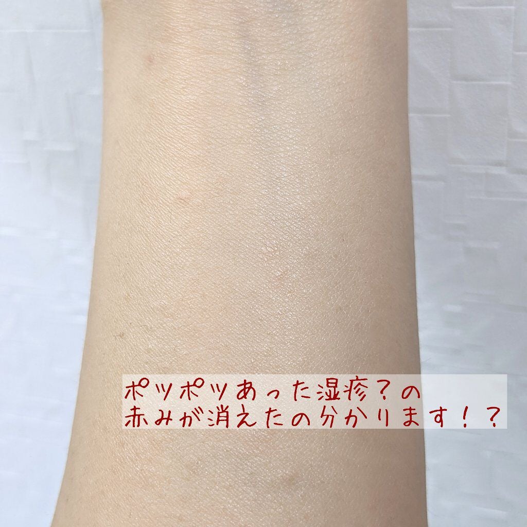 マーメイドスキンジェルUV/キャンメイク/日焼け止めジェルを使ったクチコミ(3枚目)