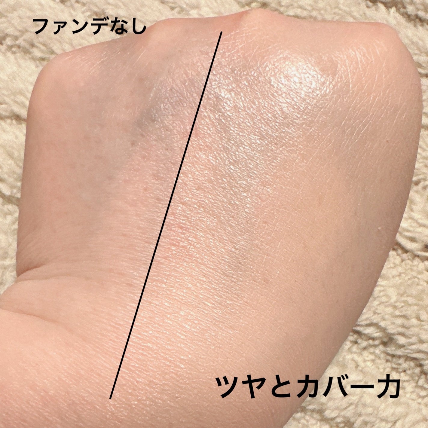 プリズム・リーブル・スキンケアリング・グロウ・クッション/GIVENCHY/クッションファンデーションを使ったクチコミ(3枚目)