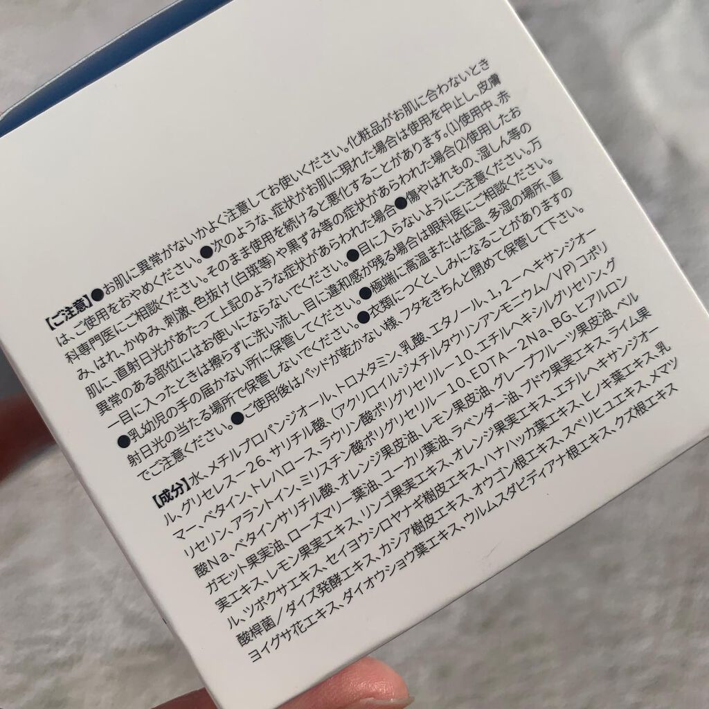 ゼロ毛穴パッド 2.0/MEDICUBE/トナーパッドを使ったクチコミ(8枚目)