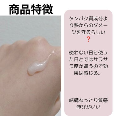 moremo プロテインバームＢ / PROTEIN BALM Bのクチコミ「moremo プロテインバームＢ / PROTEIN BALM B

コスパも良くて効果を感じ.....」（2枚目）