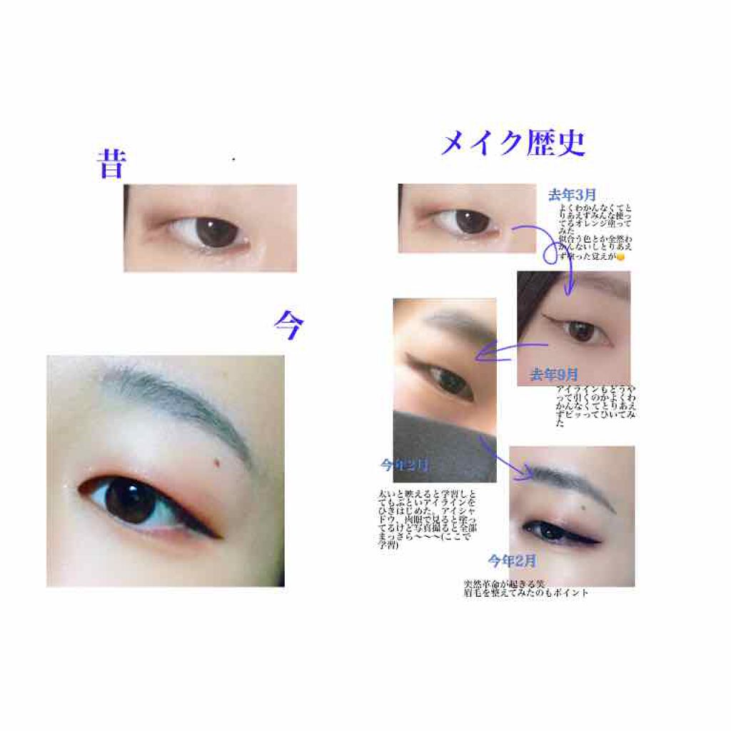 プレイカラー アイシャドウ Etudeを使った一重メイクのやり方 ブルベ夏におすすめのパウダーアイシャドウ 一重はメイクする段階で By みる 10代後半 Lips プレイカラー アイシャドウ Etudeを使った一重メイクのやり方 ブルベ夏におすすめのパウダーアイシャドウ 一重はメイクする段階で By みる 10代後半 Lips