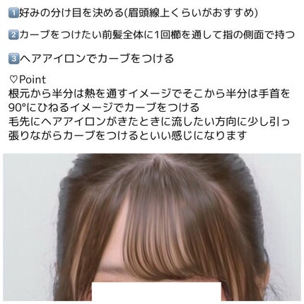 を使ったクチコミ(3枚目)