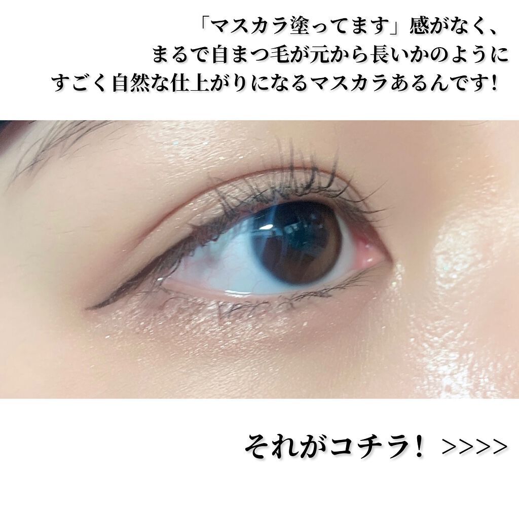 エテュセ アイエディション(マスカラ)/ettusais/マスカラを使ったクチコミ（2枚目）