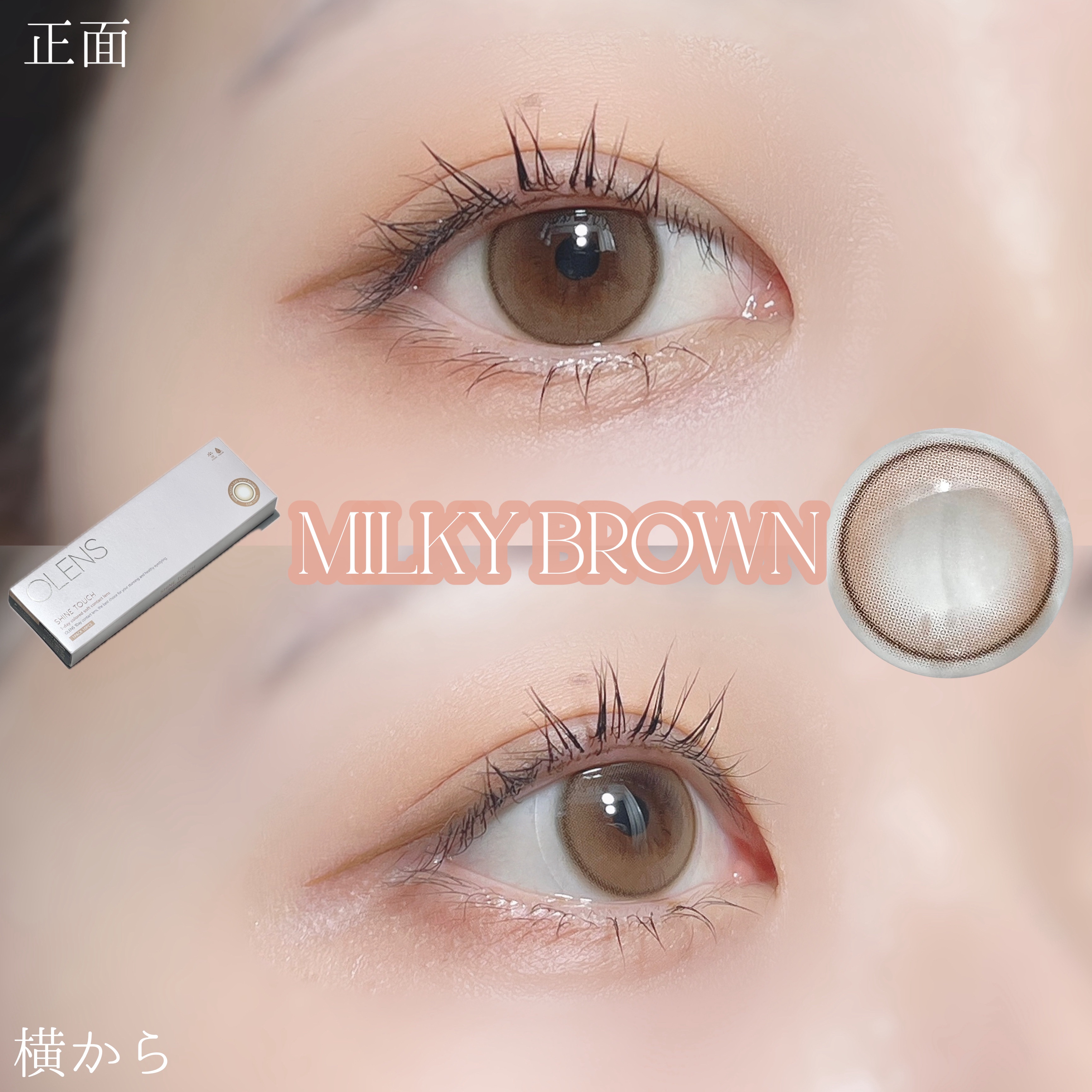 ShineTouch 1day/OLENS/ワンデー（１DAY）カラコンを使ったクチコミ（3枚目）