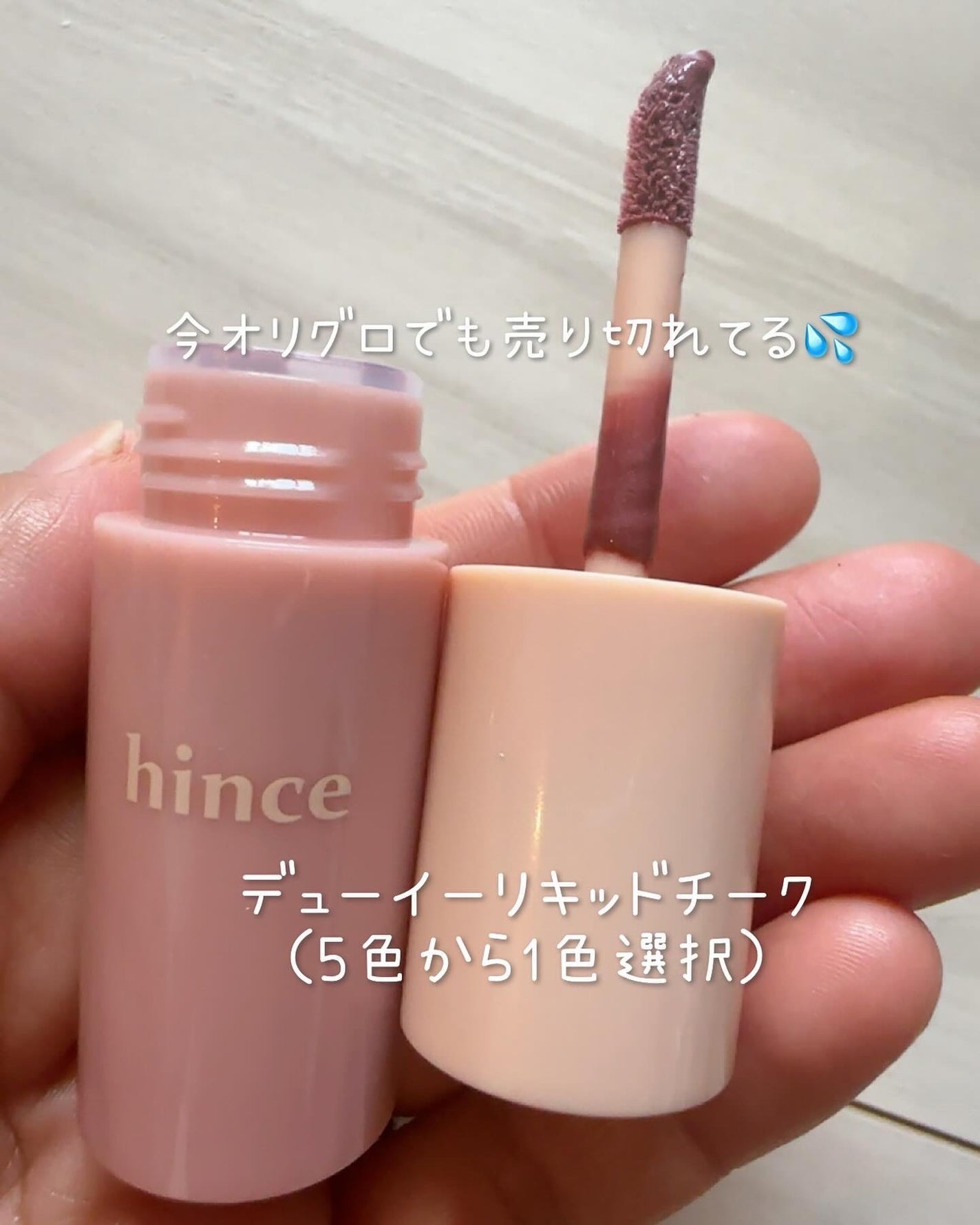 セカンドスキングロウクッション/hince/クッションファンデーションを使ったクチコミ(2枚目)