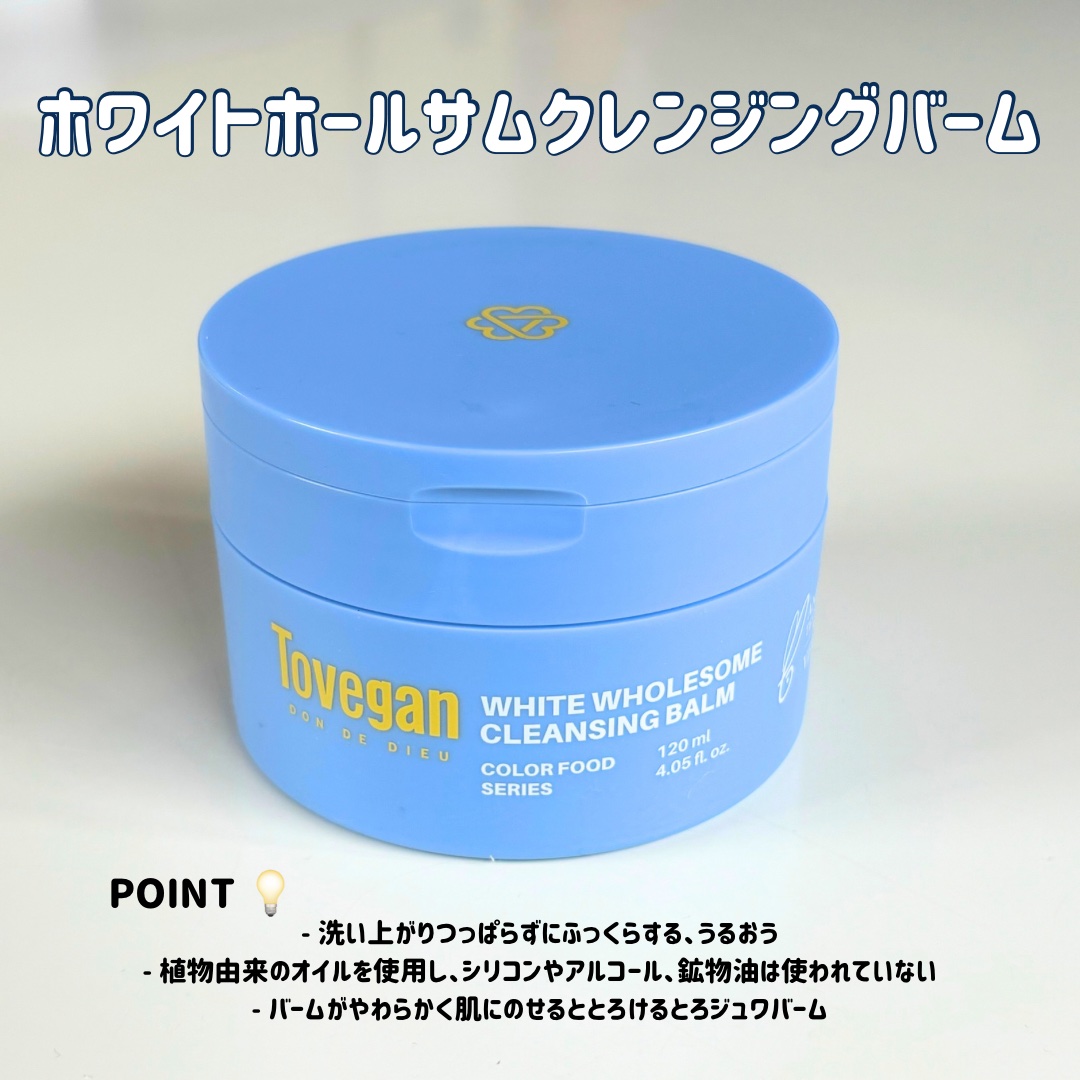 カラーフードシリーズ イエローUVサンプロテクトミスト SPF50+ PA+++/Tovegan/日焼け止めミスト・スプレーを使ったクチコミ（2枚目）