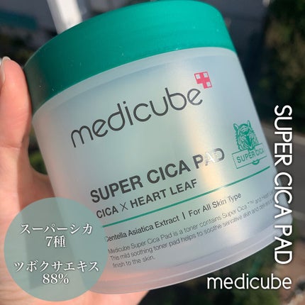 スーパーシカパッド/MEDICUBE/トナーパッドを使ったクチコミ(2枚目)
