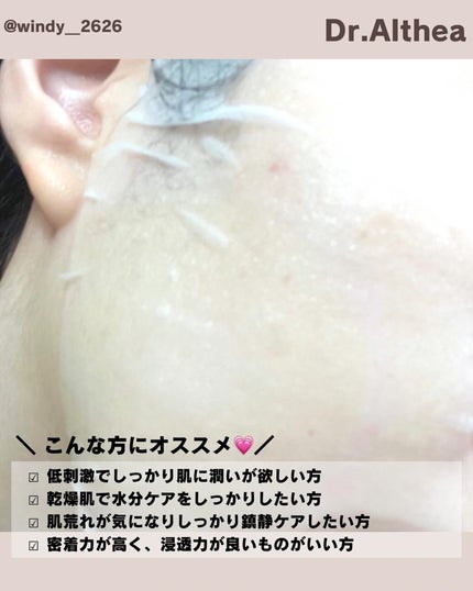 パワーブライトニング グルタチオンクリーム/Dr.Althea/フェイスクリームを使ったクチコミ(3枚目)