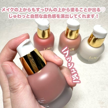 3S カラーセラム/LoNLy /リキッドチークを使ったクチコミ(3枚目)