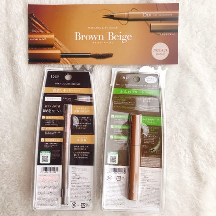 パーフェクトエクステンション マスカラ for カール/D-UP/マスカラを使ったクチコミ(2枚目)