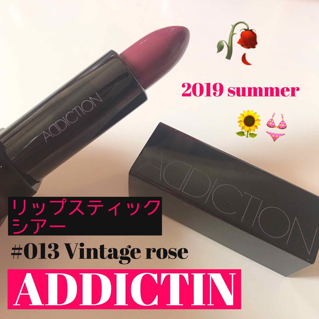 アディクション ザ リップスティック シアー/ADDICTION/口紅を使ったクチコミ（1枚目）