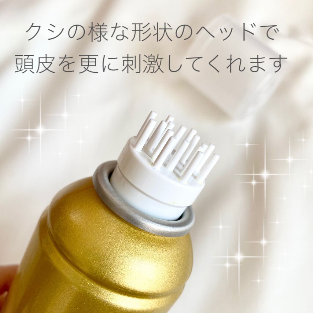 スパークリングエッセンス/サンタマルシェ/頭皮ローションを使ったクチコミ（2枚目）