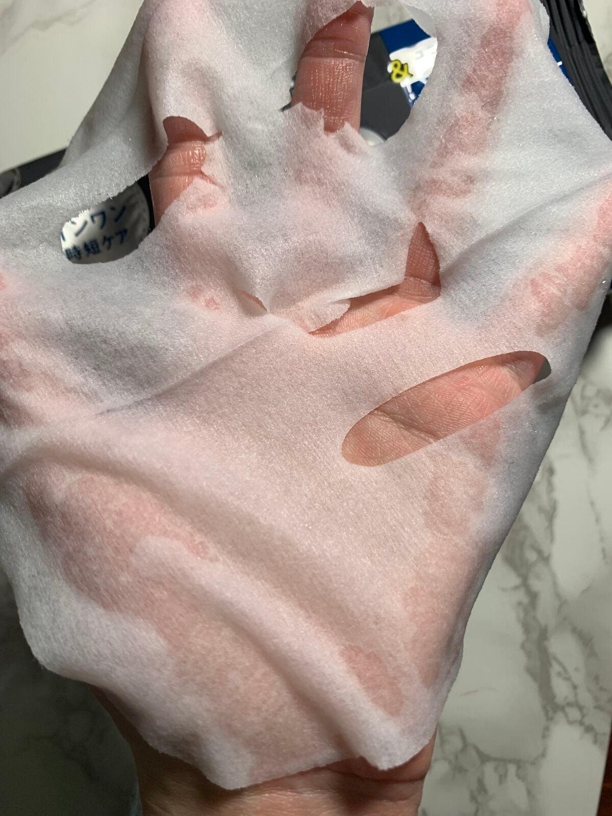 お疲れさマスク アンドブラック/サボリーノ/シートマスク・パックを使ったクチコミ(4枚目)