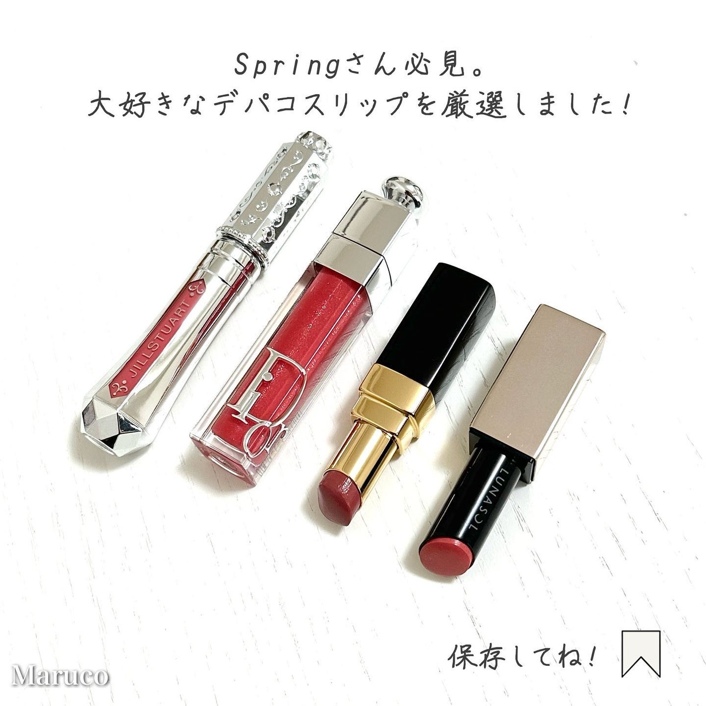 ルージュ ココ フラッシュ/CHANEL/口紅を使ったクチコミ(2枚目)