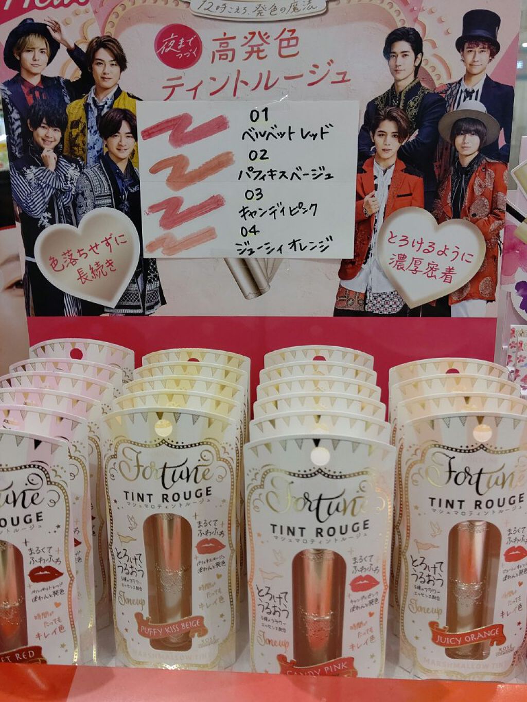 Nanae on LIPS 「またまた、私が大好きなHey!Say!JUMPの表紙絵になって..」(5枚目)