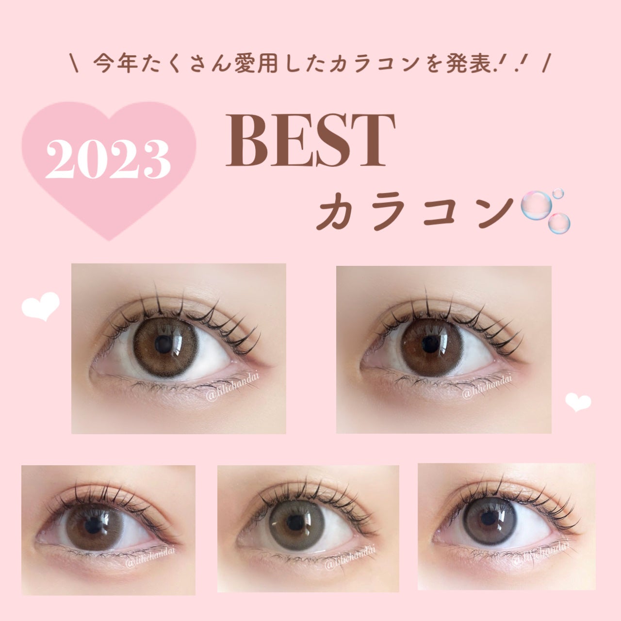 Chu's me 1day/Chu's me/ワンデー(1DAY)カラコンを使ったクチコミ(1枚目)