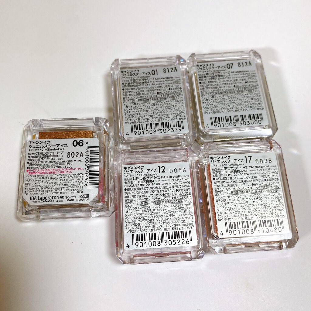 ジュエルスターアイズ/キャンメイク/ジェル・クリームアイシャドウを使ったクチコミ(10枚目)