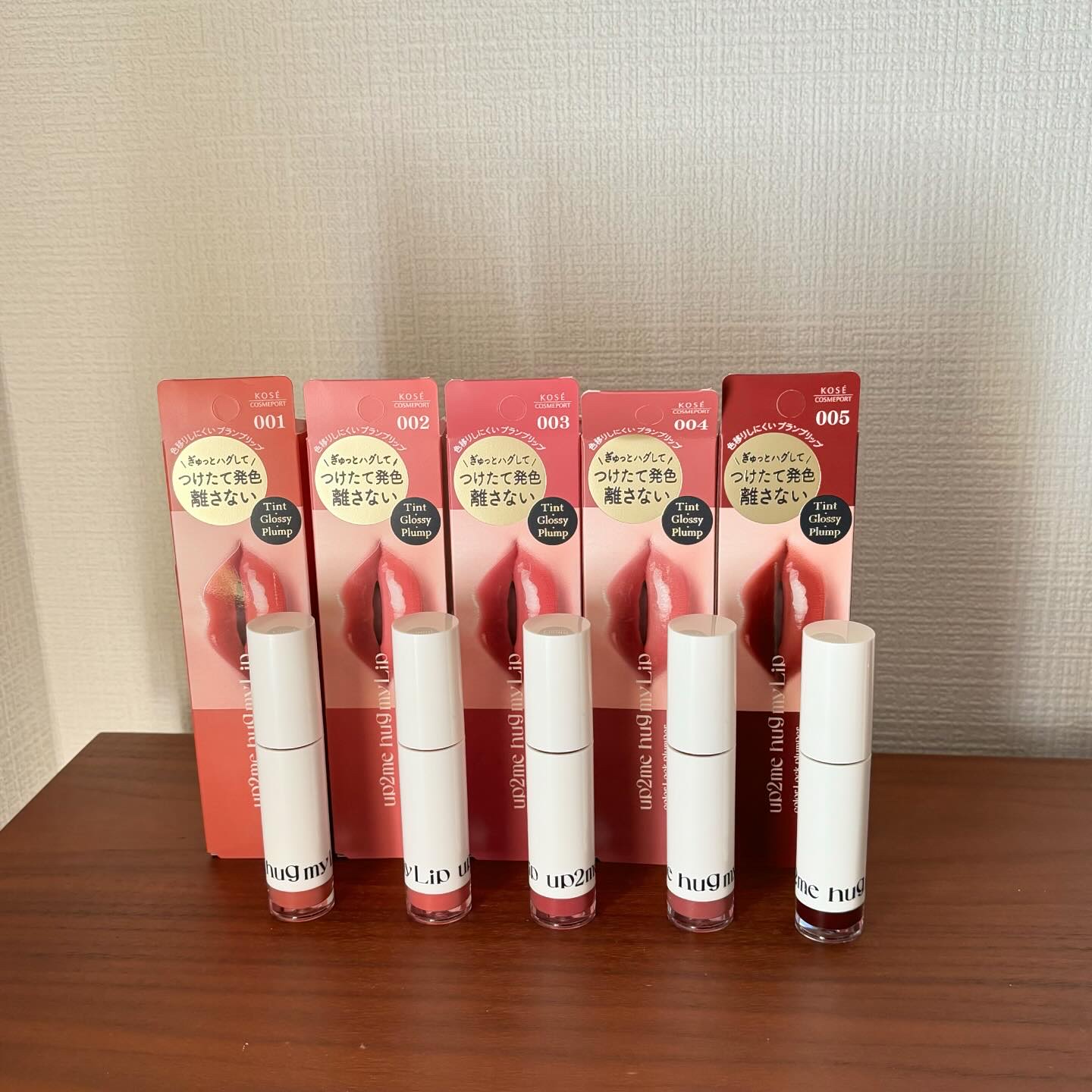 アップトゥーミー　ハグマイリップ　カラーロックプランパー/up2me/リッププランパーを使ったクチコミ（1枚目）