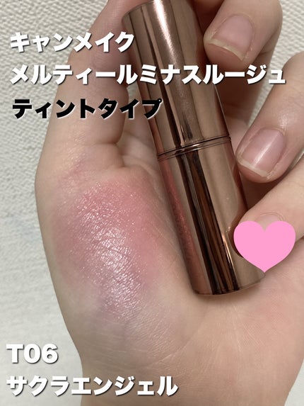 ジューシーデュイティント/dasique/リップティントを使ったクチコミ(2枚目)