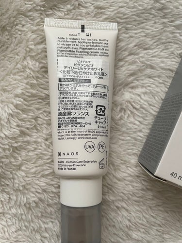 ピグメンビオ デイリーUVケア ホワイト SPF50＋/PA++++/ビオデルマ/化粧下地を使ったクチコミ（2枚目）