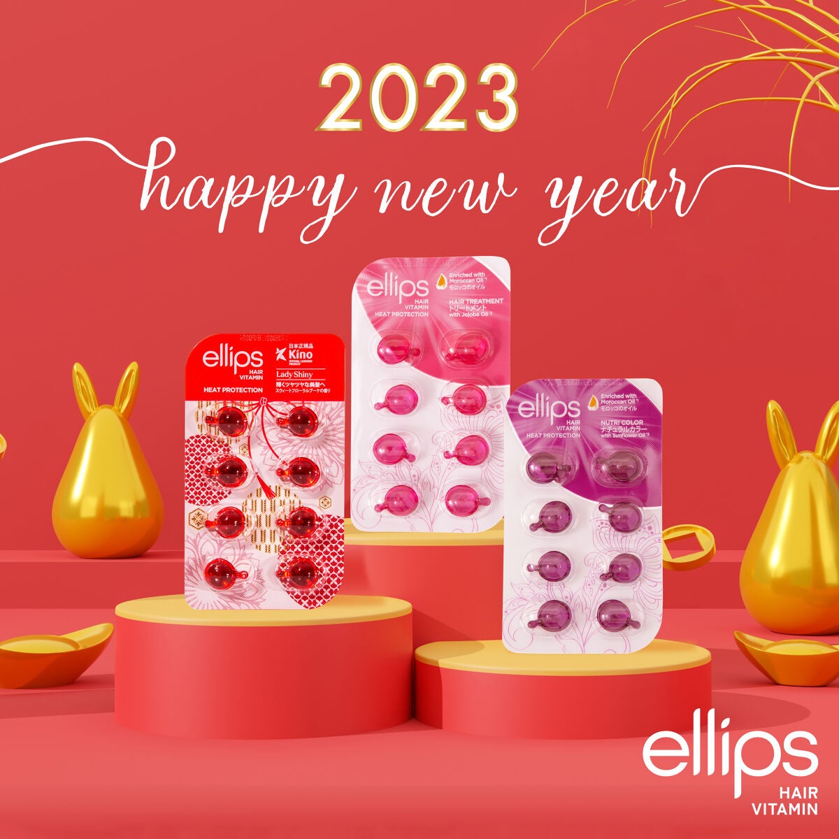 ヘアーオイル【トリートメント】/ellips/ヘアオイルを使ったクチコミ(1枚目)