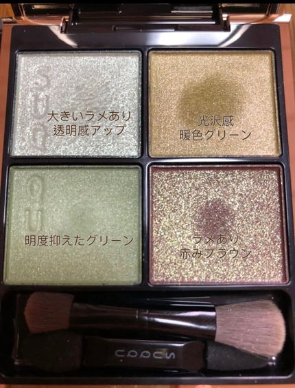 ♏️reika-conya on LIPS 「SUQQUプレサマーシグニチャーカラーアイズ124日輪葉向日葵..」(7枚目)