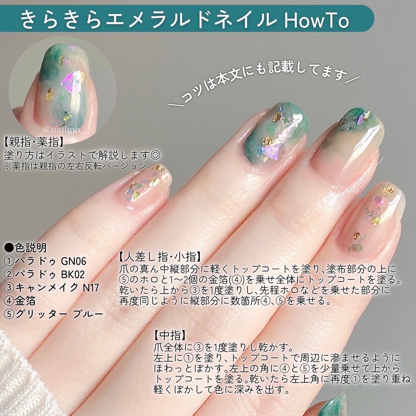 カラフルネイルズ/キャンメイク/マニキュアを使ったクチコミ(2枚目)