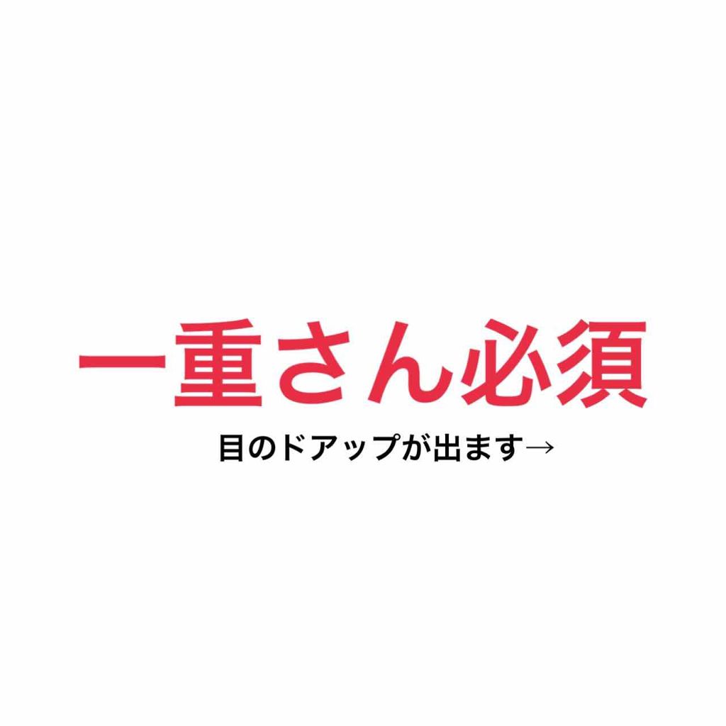 スプリングハート アイラッシュ/スプリングハート/つけまつげを使ったクチコミ(1枚目)