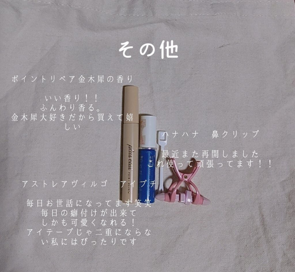 カラーミキシングコンシーラー/キャンメイク/パレットコンシーラーを使ったクチコミ(5枚目)