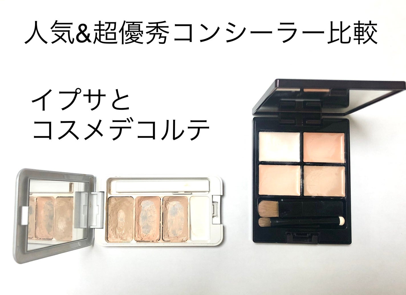 クリエイティブコンシーラーe/IPSA/パレットコンシーラーを使ったクチコミ(1枚目)