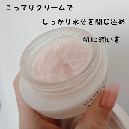 試してみた】Dior カプチュール トータル セル ENGY リッチ 試してみた】Dior カプチュール トータル セル ENGY リッチ