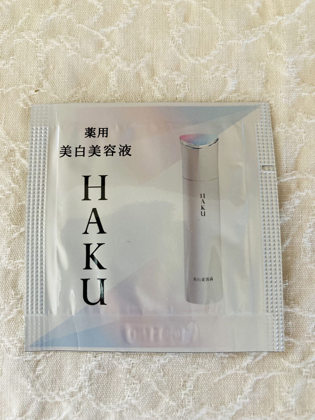 メラノフォーカスZ/HAKU/美容液を使ったクチコミ（3枚目）